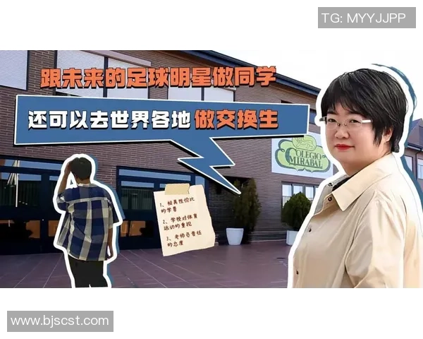 足球明星的子女都有哪些他们的未来发展如何