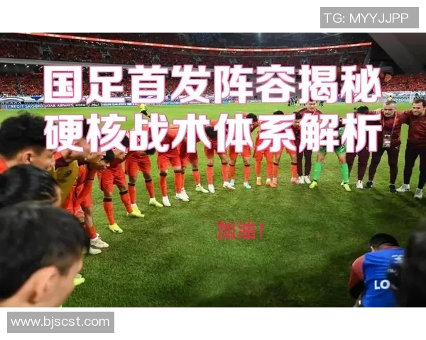 重庆足球队灵活性分析探讨其战术调整与比赛表现的关系