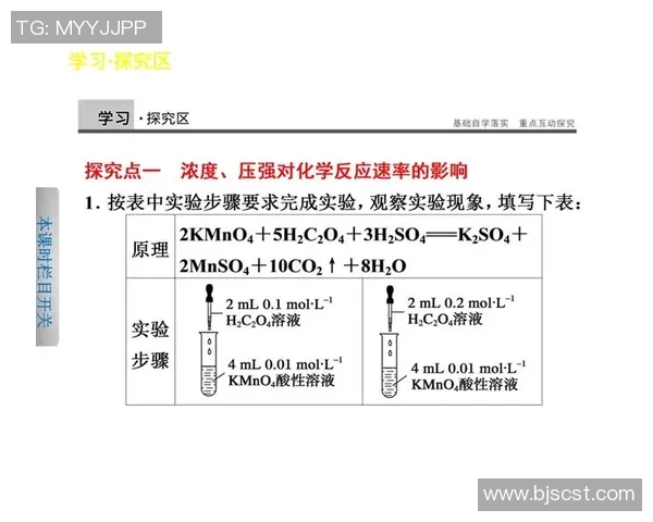 足球明星评分高低的标准与影响因素解析 足球明星评分高低的标准与影响因素解析